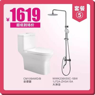 去工廠搶好貨,華藝衛(wèi)浴工廠大放價(jià),減價(jià)產(chǎn)品搶先看