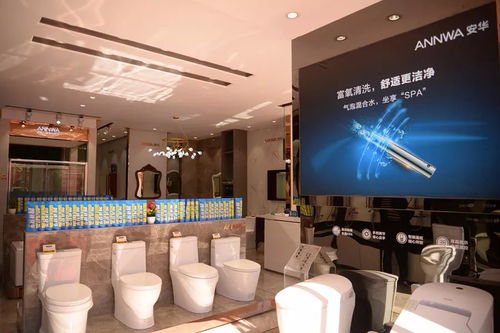 安華衛(wèi)浴靖邊店全新地址及聯(lián)系方式